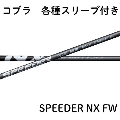 楽天市場】【クーポン配布中！】 キャロウェイ (非純正) 各種対応