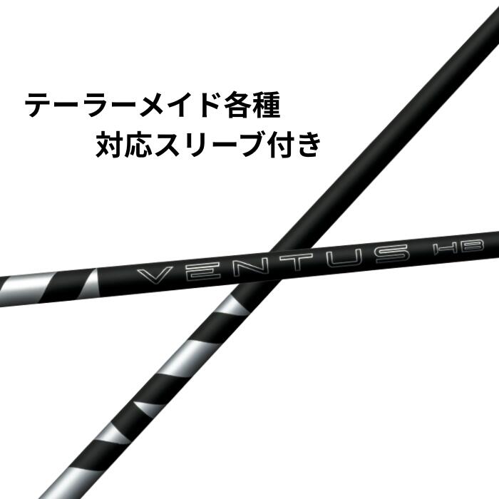 楽天市場】【再入荷】 テーラーメイド (非純正) 各種対応 スリーブ付き