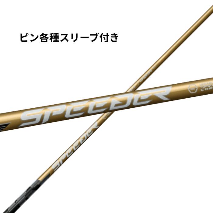 楽天市場】【クーポン有】 ピン G440 G430等各種対応スリーブ付