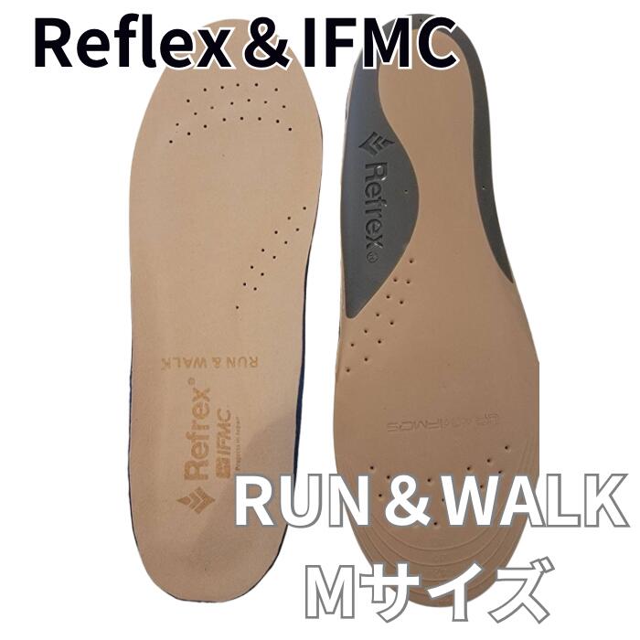 Refex \u0026 IFMC RUN \u0026 WALK リフレックス イフミック インソール ランアンドウォーク インソール 中敷き ゴルフ レディース リフレックス インソール ゴルフシューズ メンズ レディース 中敷 成人男性 亭主もち 疲れにくい