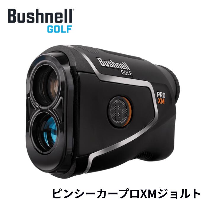 楽天市場】【レーザー距離計】 ブッシュネル ピンシーカープロXM