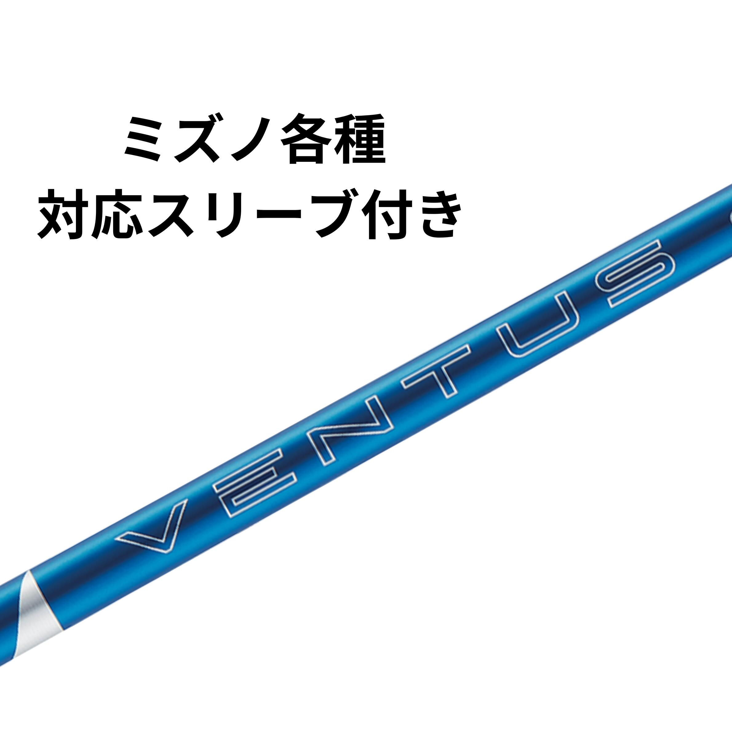 【引き換え証散り散り中！】ミズノ(非純然たる) 各種相応う衣袂付き添い人 フジクラ 24 VENTUS 24 ヴェンタス 青碧 日本遣りくち