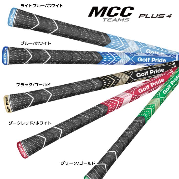 楽天市場】ゴルフプライド Golf Pride マルチコンパウンド MCC