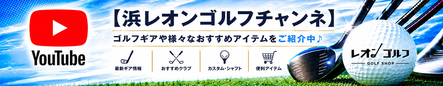 楽天市場】 スリーブ付きシャフト > エストリックス > S-TRIXX X