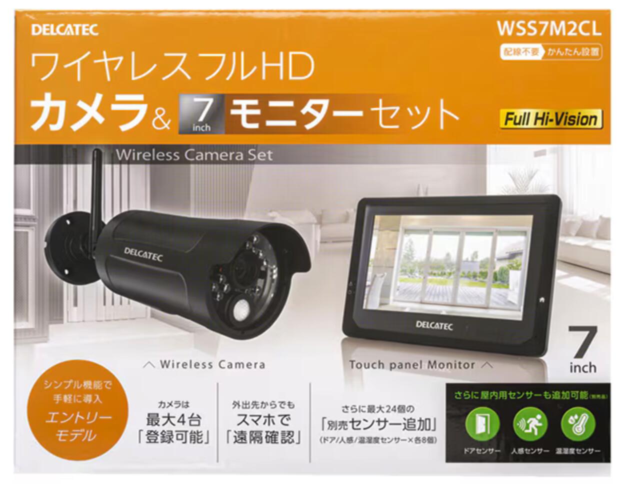 楽天市場】【あす楽対応/新品】 DXアンテナ防犯カメラセット屋外用