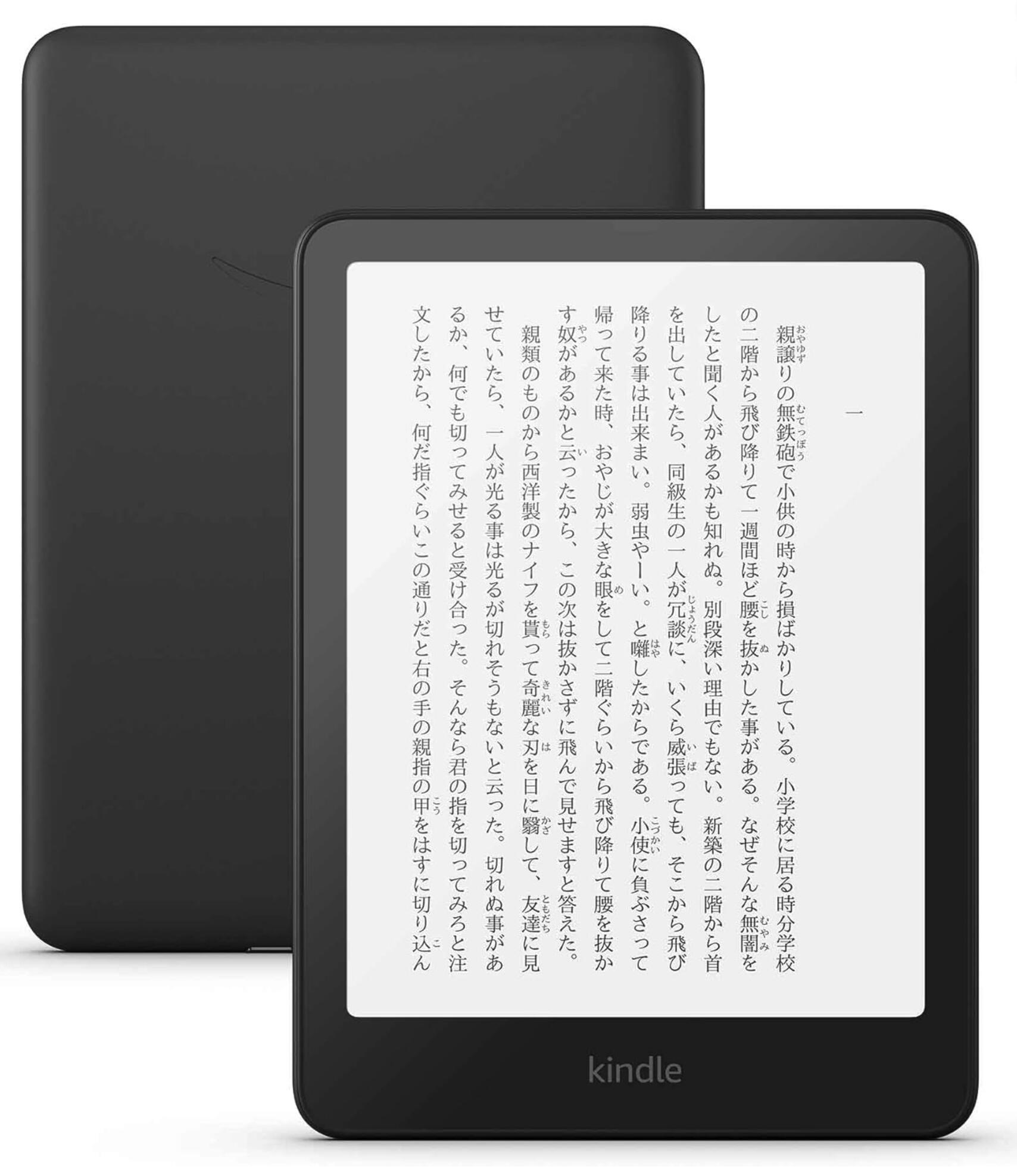 楽天市場】Kindle (第11世代) ブラック 16GB Amazon C2V2L3 ブラック
