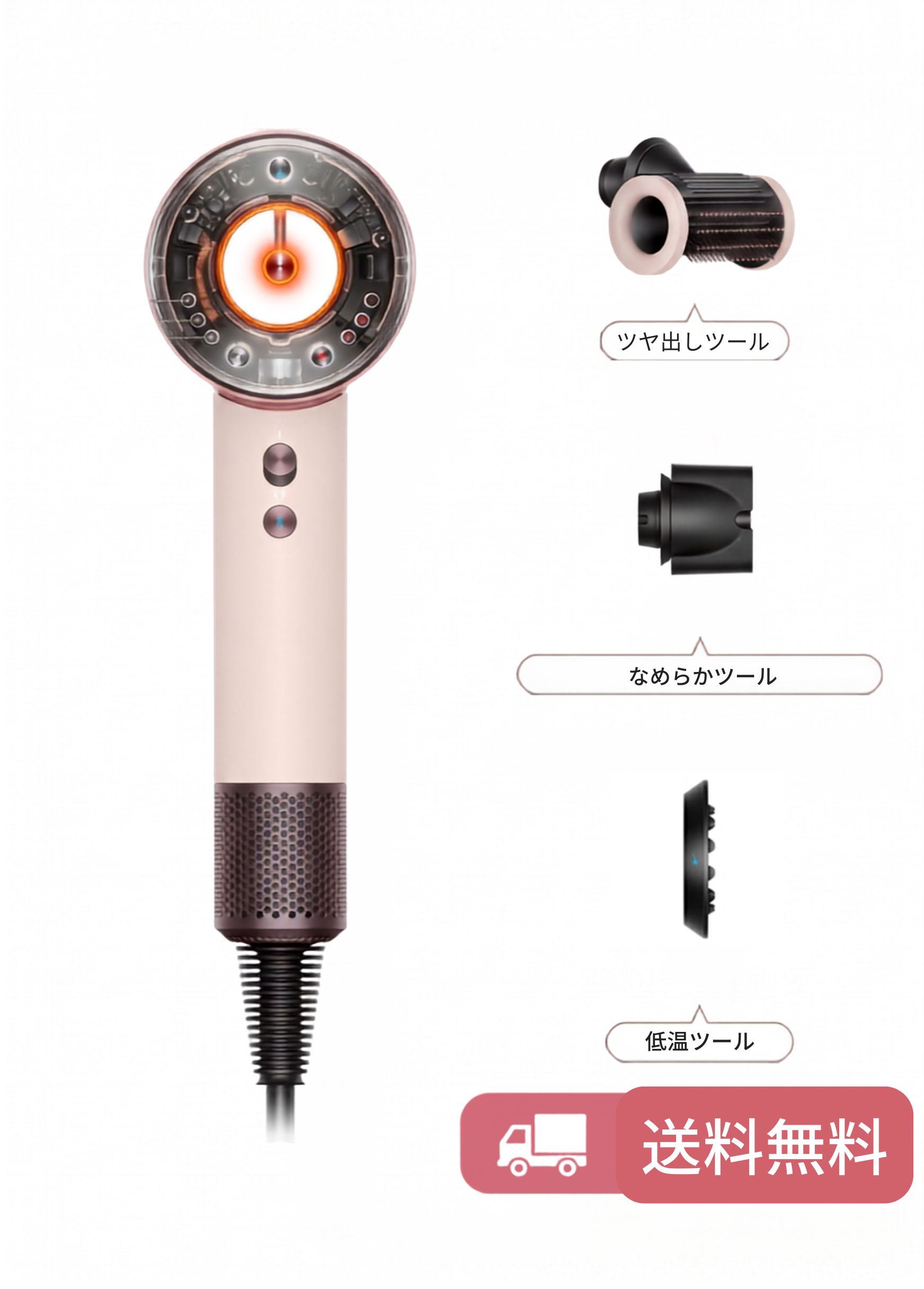 ダイソン Supersonic Nural Shine HD16の製品写真