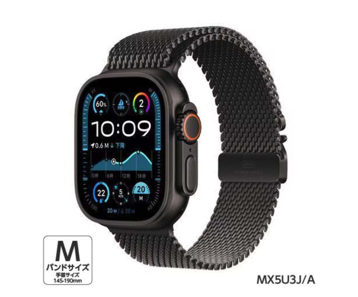 【尖んがり5倍】新品 Apple Watch Ultra 2 MX5U3J/A｜49粍 チタニウム容れもの｜ブラックチタニウムミラネーゼループ M大いさ｜高耐久・高性能スマートウォッチ｜GPS + Cellular