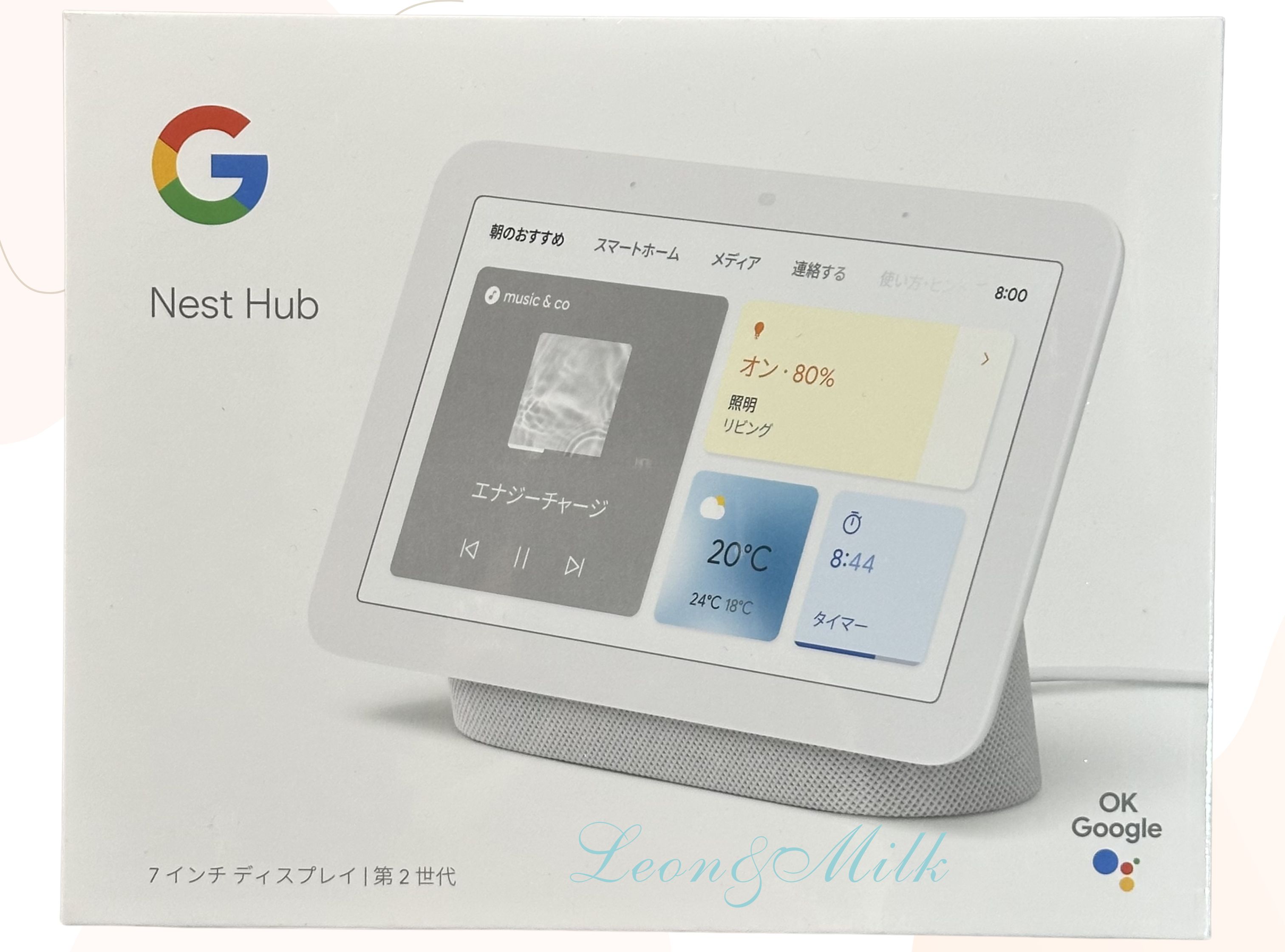 楽天市場】Google Nest Hub スマートホームディスプレイ チャコール