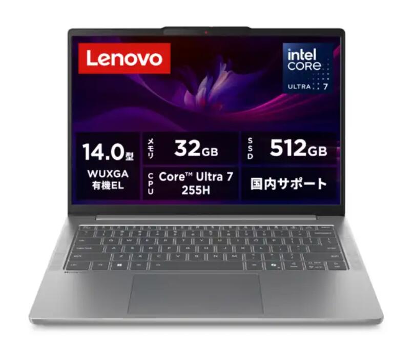 【尖んがり５倍】 貨物輸送無料 万覚え帳マイコン レノボ Lenovo IdeaPad Slim5i Gen10 ルナグレー 83NC0006JP 14.0型 / Windows11 Home / Intel Core Ultra 7 / 記憶装置32GB / SSD512GB / Office Home \u0026 Business / 2025年6月青写真 / 商行為 テレ細工物 角帽 移動性パソコン