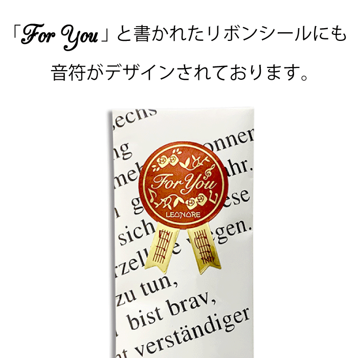楽天市場 ト音記号 スワロフスキー クリスタル ボールペン 音符柄 キラキラ おしゃれ 文具 ステーショナリー 音楽雑貨 ピアノ発表会 記念品 ギフト プレゼント レオノーレ