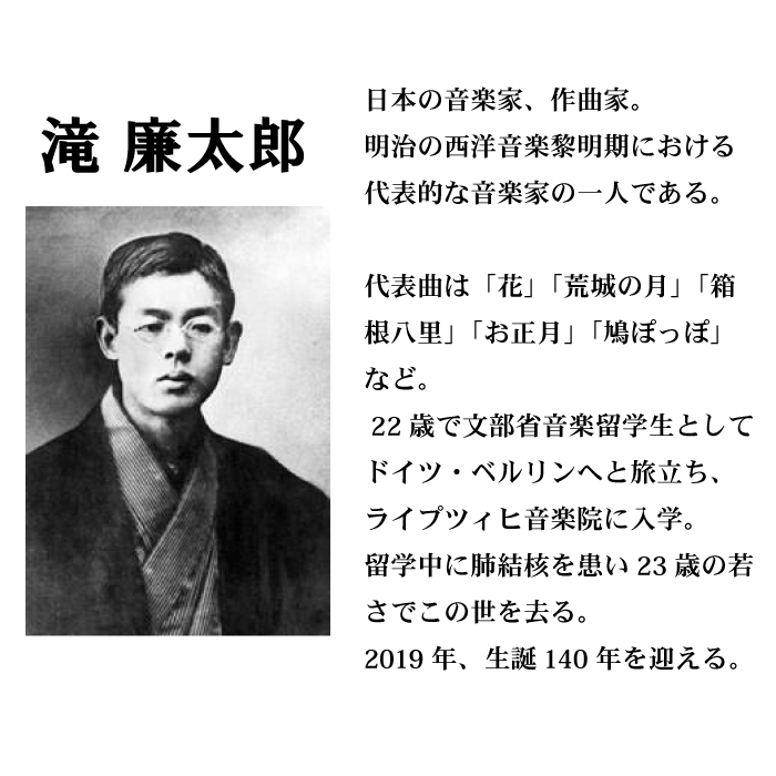 楽天市場 滝廉太郎 キャップ 帽子 男女兼用 音楽雑貨 発表会 記念品 音楽ギフト プレゼント レオノーレ