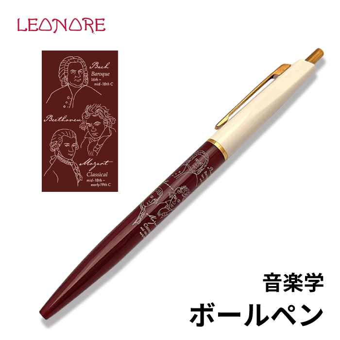 楽天市場】マジックファイル ブラボークラシック モーツァルト