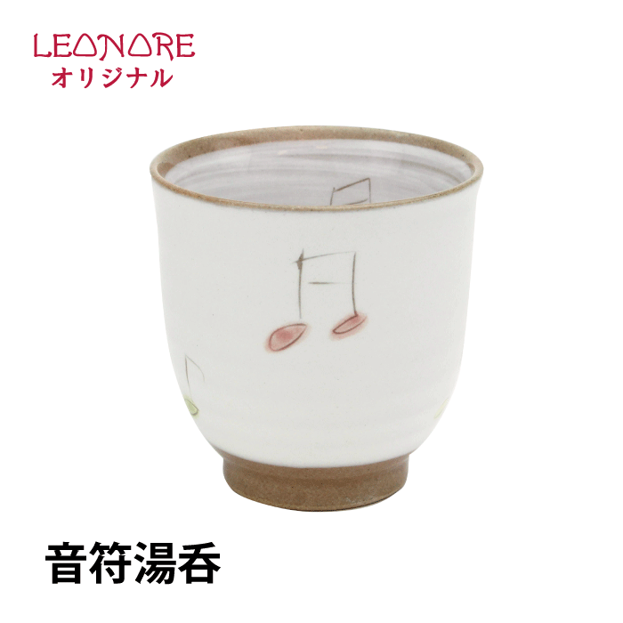 楽天市場】音符 デミタスカップ&ソーサー 白磁 たち吉 美濃焼 おしゃれ