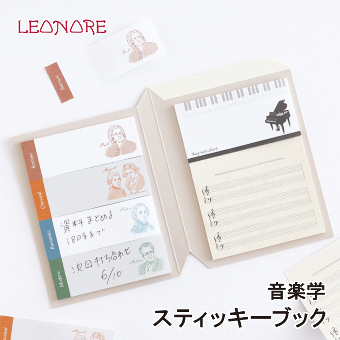 楽天市場】ボールペン 音楽学 バッハ モーツァルト ベートーヴェン