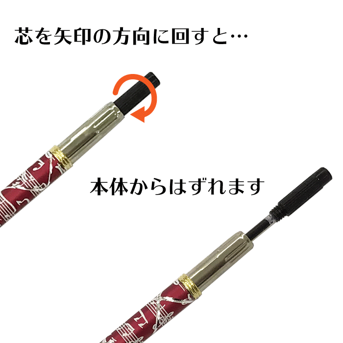 楽天市場 替芯 スワロフスキーボールペン 専用 レオノーレ 楽天市場 替芯 スワロフスキーボールペン 専用 レオノーレ