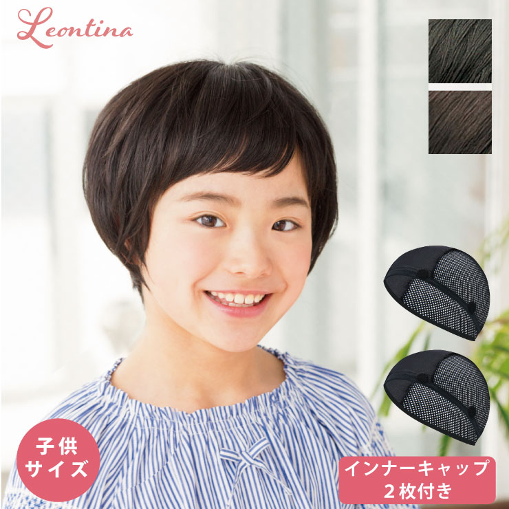 【取りつくろう】危急存亡の時Lサイズウィッグが新遣りくちに！今だけの引き換え証案内書もGET！
