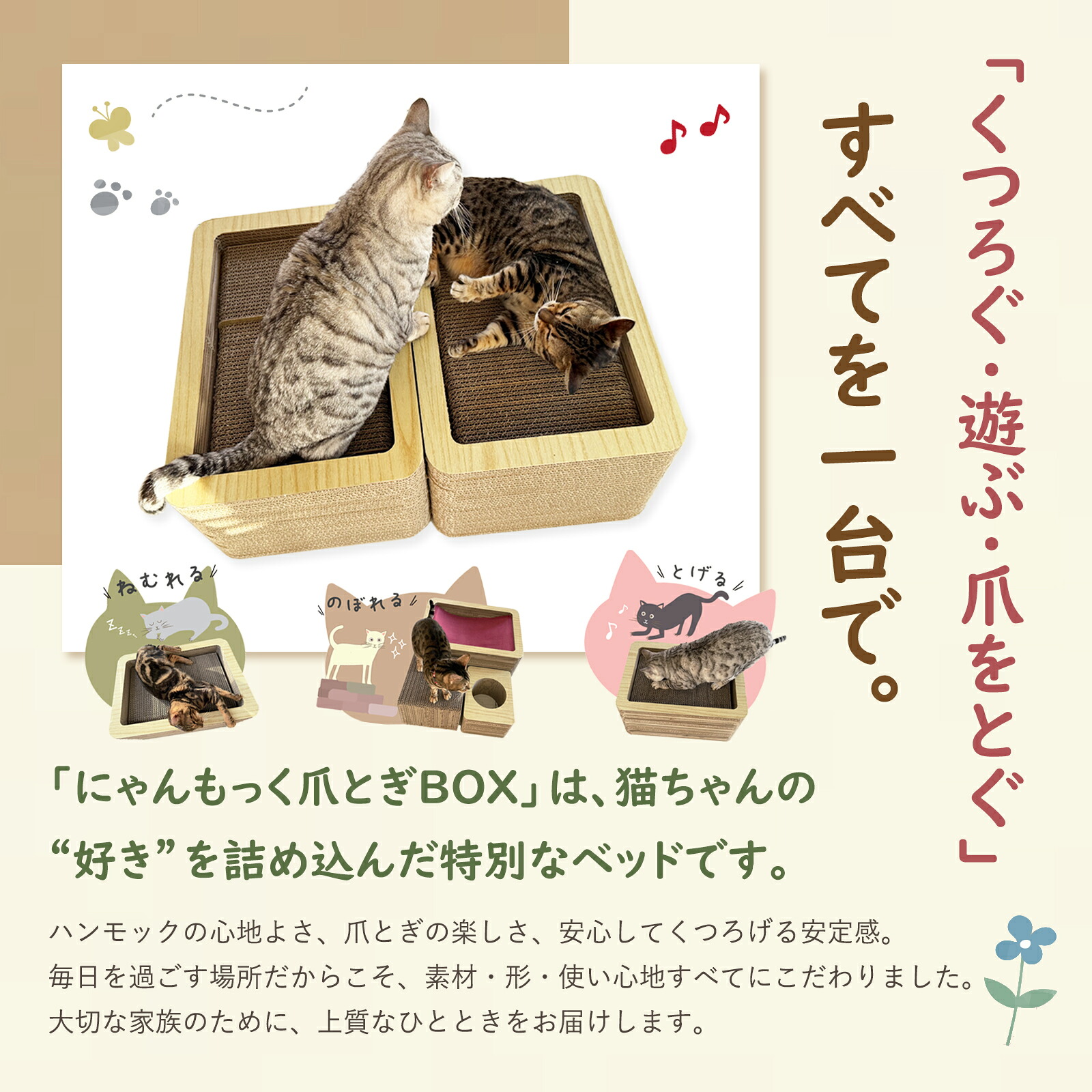 【一部予約｜6月初旬発送予定】猫 爪とぎ ベッド ハンモック 2WAY 日本製 にゃんもっく爪とぎBOX 大型猫対応 シニア猫 安定設計 ダンボール爪とぎ　＜ラベンダー・グレー・ブラウン・グレー穴無し／ピンク穴あり入荷しました！！＞｜Leopard house　ねこのいる生活