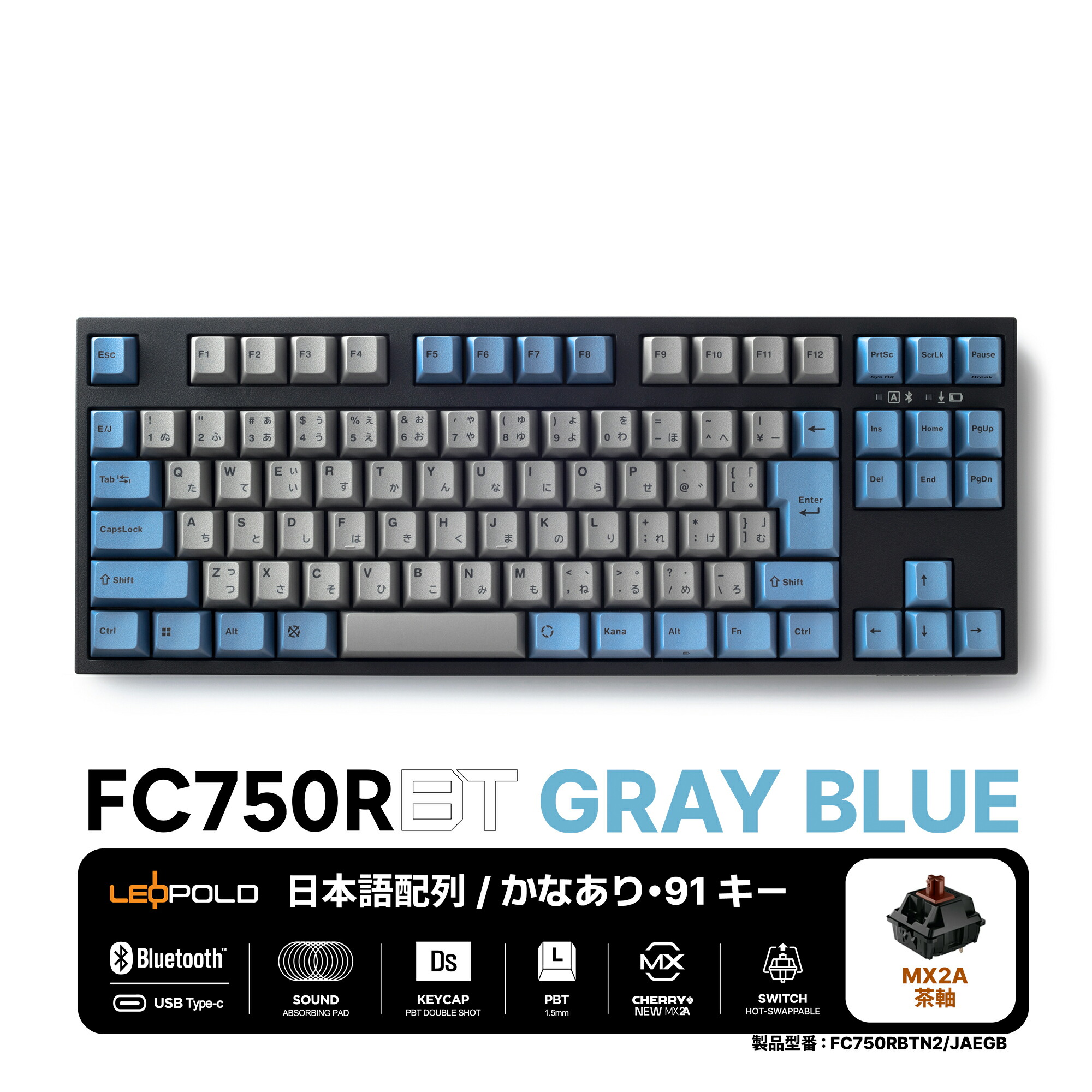 楽天市場】【メーカー直販】LEOPOLD (レオポルド) FC980MBT 日本