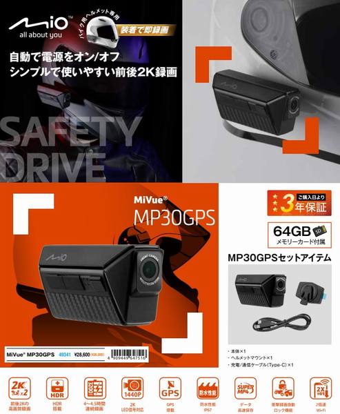 楽天市場】【在庫限り】【DAYTONA】49341 デイトナ バイク専用ドライブ