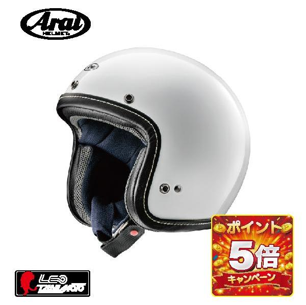お買物マラソン!4月17日AM9時59分まで!エントリーと買い回りでポイント最大15倍!!　（ヘルメット バイク） ARAI （アライ） クラシックエアー ホワイト/59