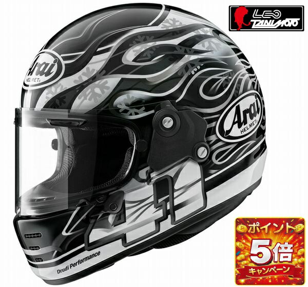 7月26日AM1時59分までお買物マラソン!エントリーと買い回りで最大ポイント15倍!! (ヘルメット バイク) ARAI (アライ) RAPIDE-NEO HAGA DARK XS 54cm (数量限定 予約商品 2026年8月上旬以降発売予定 キャンセル 返品 交換不可商品)|バイク用品のレオタニモト