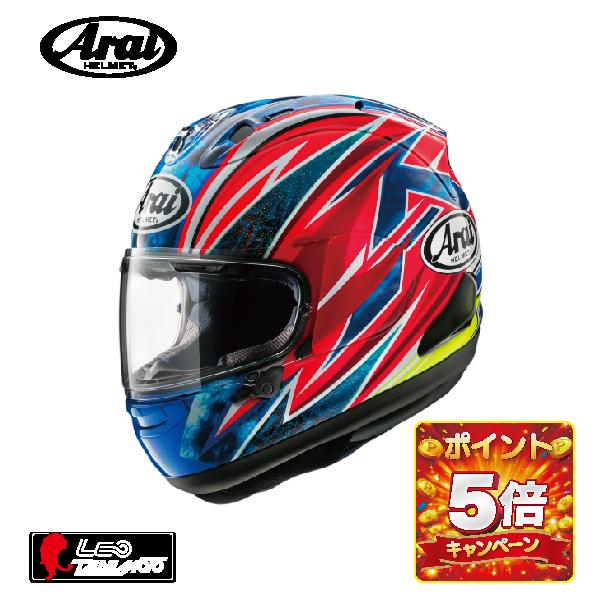 お買物マラソン!4月17日AM9時59分まで!エントリーと買い回りでポイント最大15倍!!　（ヘルメット バイク） ARAI （アライ） RX-7X OGURA （オグラ 小椋藍）S （55-56cm） 50,820円