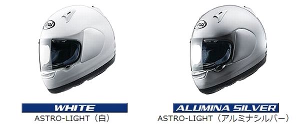 楽天市場】（ヘルメット バイク） ARAI （アライ） RX-7X