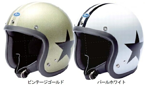 楽天市場】【送料無料】 BUCO (ブコ)☆ ジェットヘルメット