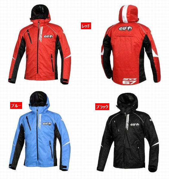 お買物マラソン!4月17日AM9時59分まで!エントリーと買い回りでポイント最大15倍!!　2017-18 FW （フォール ウインター） ELF （エルフ） EL-7246 ナイロンブルゾン （ウインタージャケット） （防水） （脱着式インナー） （当社在庫あり）