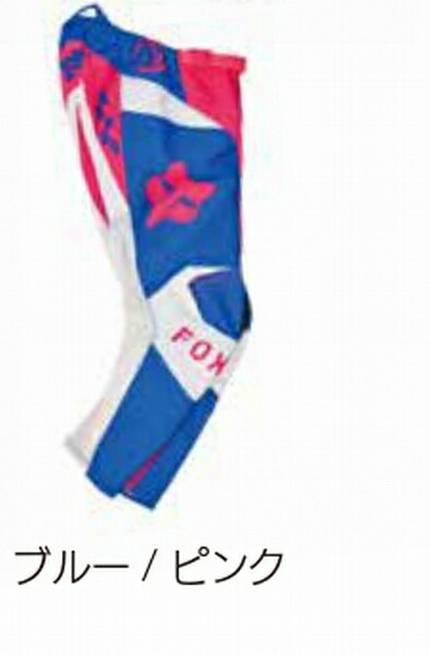 お買物マラソン!4月17日AM9時59分まで!エントリーと買い回りでポイント最大15倍!!　2026 Fox （フォックス） 180パンツ ユース コレクト BLU/PNK D9179 28 14,520円
