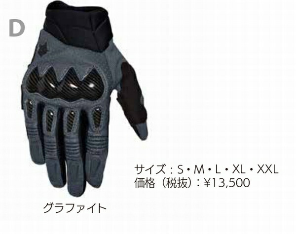2026 Fox （フォックス） ボンバー グローブ GRA D9022 XXL