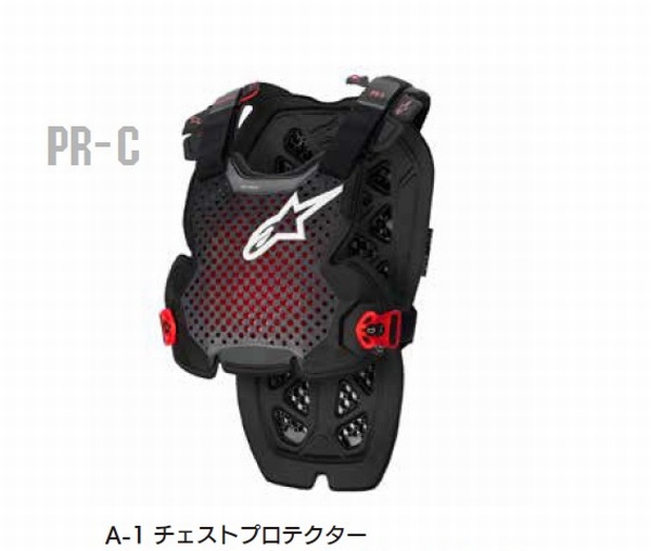 Alpinestars （アルパインスターズ） （オフロード） A-1 プロテクター XL/2XL チェスト ANT/BLK/RED C0960
