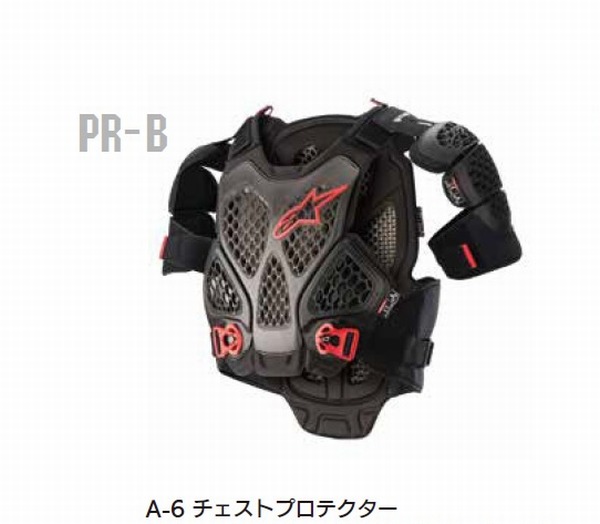 7月26日AM1時59分までお買物マラソン!エントリーと買い回りで最大ポイント15倍!!　Alpinestars （アルパインスターズ） （オフロード） A-6 チェストプロテクター M/L BLK/ANT/RED C0972｜バイク用品のレオタニモト