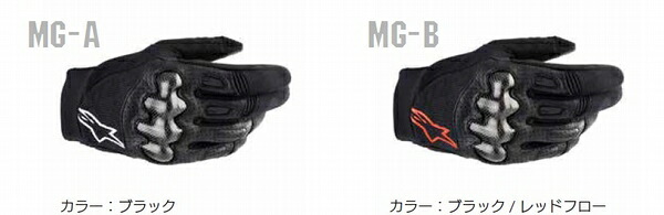 7月26日AM1時59分までお買物マラソン!エントリーと買い回りで最大ポイント15倍!! Alpinestars (アルパインスターズ) (オフロード) メガワット グローブ BLK/RED-F M C9044|バイク用品のレオタニモト