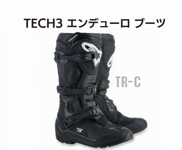 お買物マラソン!4月17日AM9時59分まで!エントリーと買い回りでポイント最大15倍!!　Alpinestars （アルパインスターズ） （オフロード） TECH3 ED(AT) BLACK (10) 8 (26.5cm) C1032