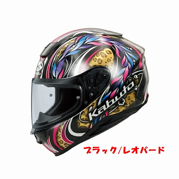 OGK フルフェイスヘルメット　AEROBLADE-6 DYNA  Mサイズ AEROBLADE-6 DYNA | AEROBLADE-6シリーズ | Kabuto