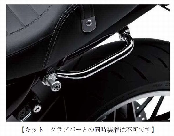 カワサキ （純正） 2018 Z900RS （ZR900CJF CJFA） サイドグリップ 99994-1014 （返品 交換 キャンセル不可商品）