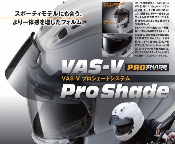 アライ#Arai#　スーパーアドシスI プロシェードシステム 011125 Amazon | アライ(Arai) スーパーアドシスI プロシェードシステム