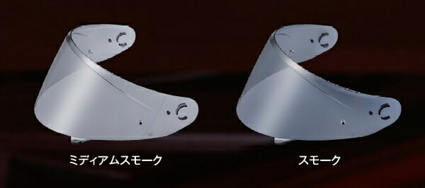 10月11日AM1時59分まで!お買物マラソン!エントリーと買い回りでポイント最大10倍!! OGK KABUTO (オージーケーカブト) CM-2-P シールド スモーク