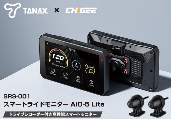 A*様 TANAX AI0-5Lite SRS-001 空気圧センサーSRS-0 楽天市場】TANAX x CHIGEE タイヤバルブに装着するだけの簡単