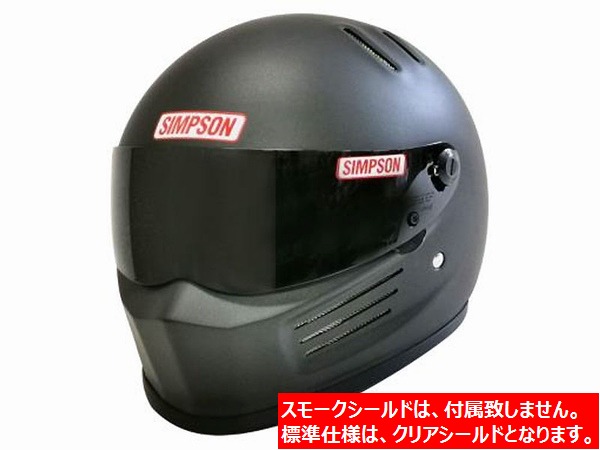 SIMPSON BANDIT Pro 62 XL美品 楽天市場】（ヘルメット バイク） SIMPSON （シンプソン） BANDIT Pro