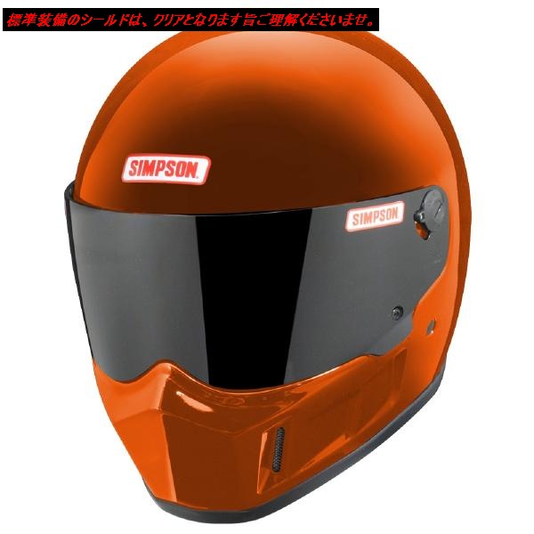 楽天市場】SIMPSON （シンプソン） SB15 （スーパーバンディット