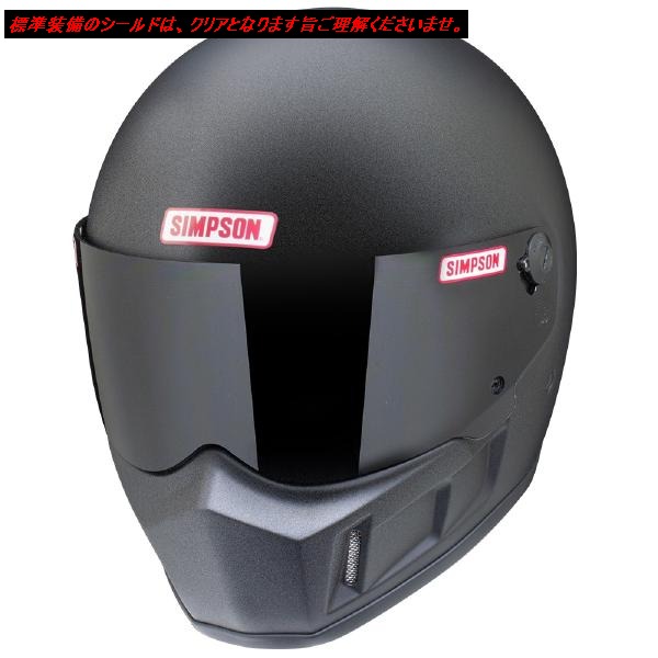 SIMPSON （シンプソン） SB15 （スーパーバンディット15） ヘルメット ストーンブラック 60cm 37,788円