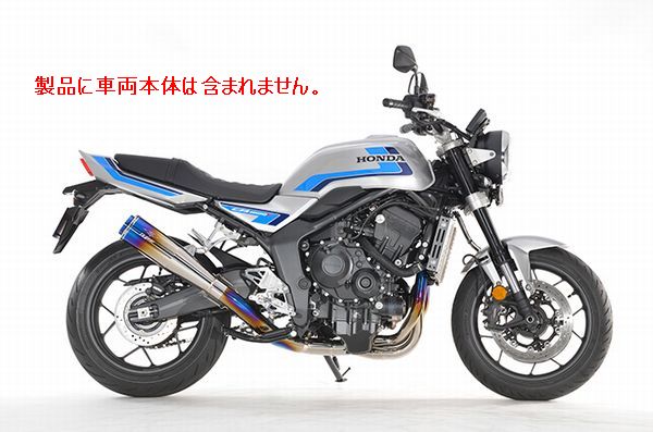 アールズギア rs gear ホンダ CB1000F (&rsquo;25-)/SE(&rsquo;26-) ワイバン メガホン チタン フルエキゾースト シングル UPタイプ マフラー チタンドラッグブルー WH66-UMDB 政府認証 （返品 交換不可商品）｜バイク用品のレオタニモト