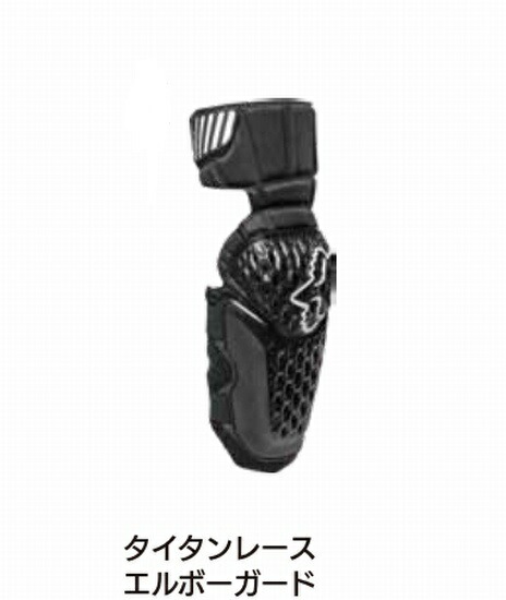 楽天市場】FOX フォックス MTB用 エンデューロ エルボースリーブ