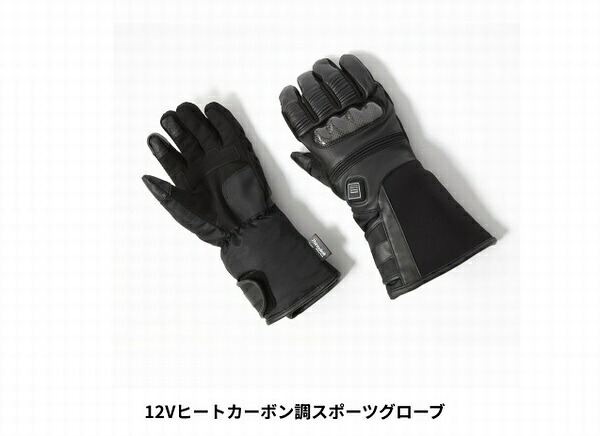 ヒートマスター （電熱） 12V ヒートグローブ SPORTS （スポーツ）(L)｜バイク用品のレオタニモト