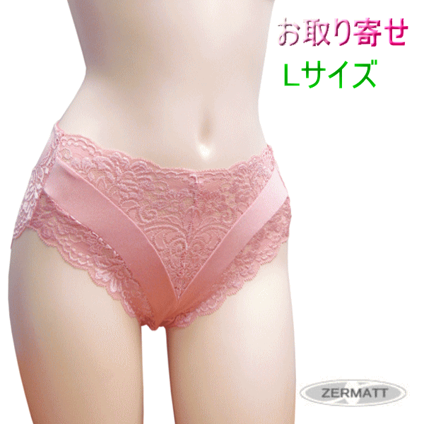 日本製 ZERMATT (ツェルマット)No.2266 Lサイズレディース 下着 インナー ショーツ 深履き お尻すっぽり 股上深め縦横2way よく伸びる 履きやすい 動きやすい 締め付けない ずり上がらない 食い込まない くいこみ防止