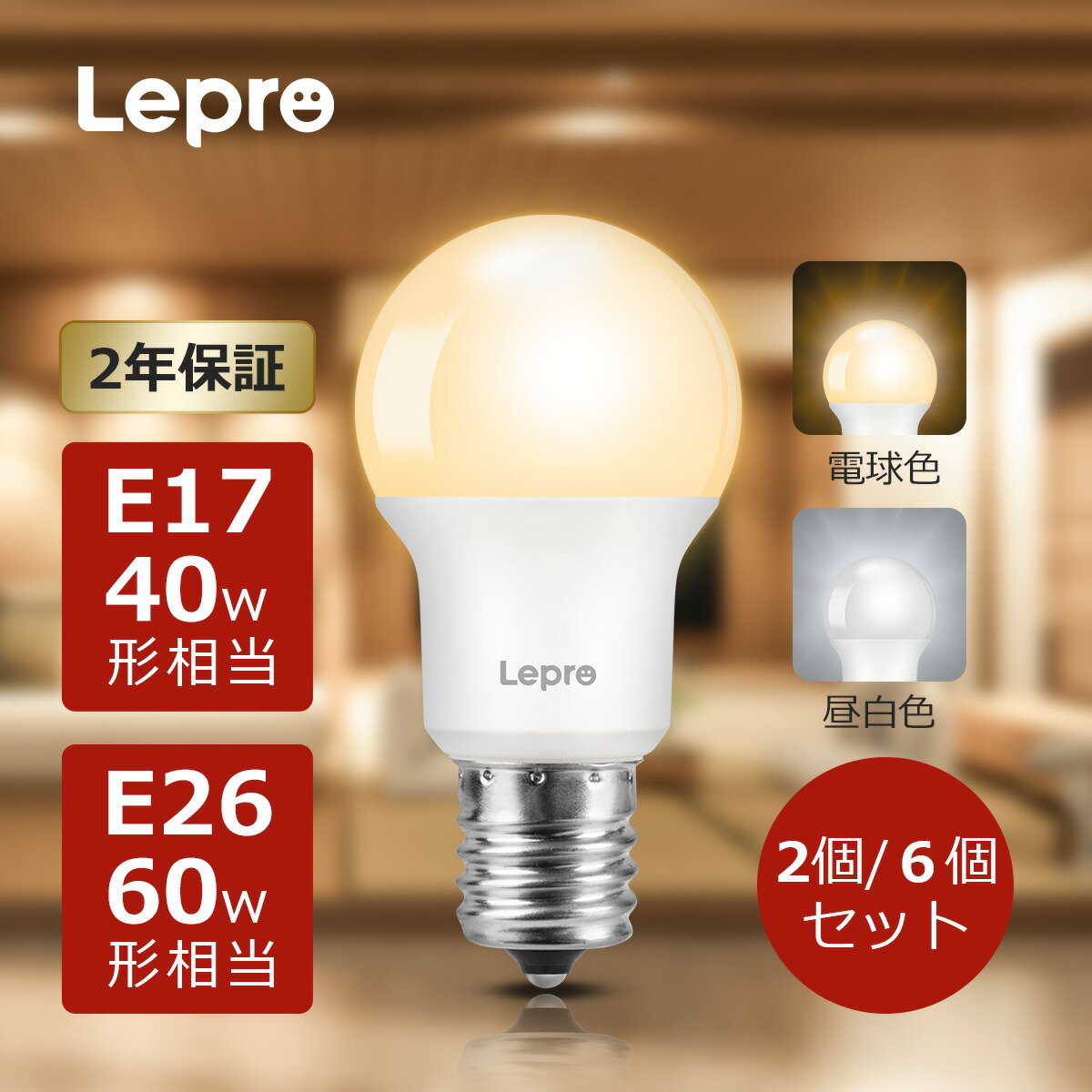 楽天市場】東芝 LED電球 ミニクリプトン形(小形電球形) 下方向