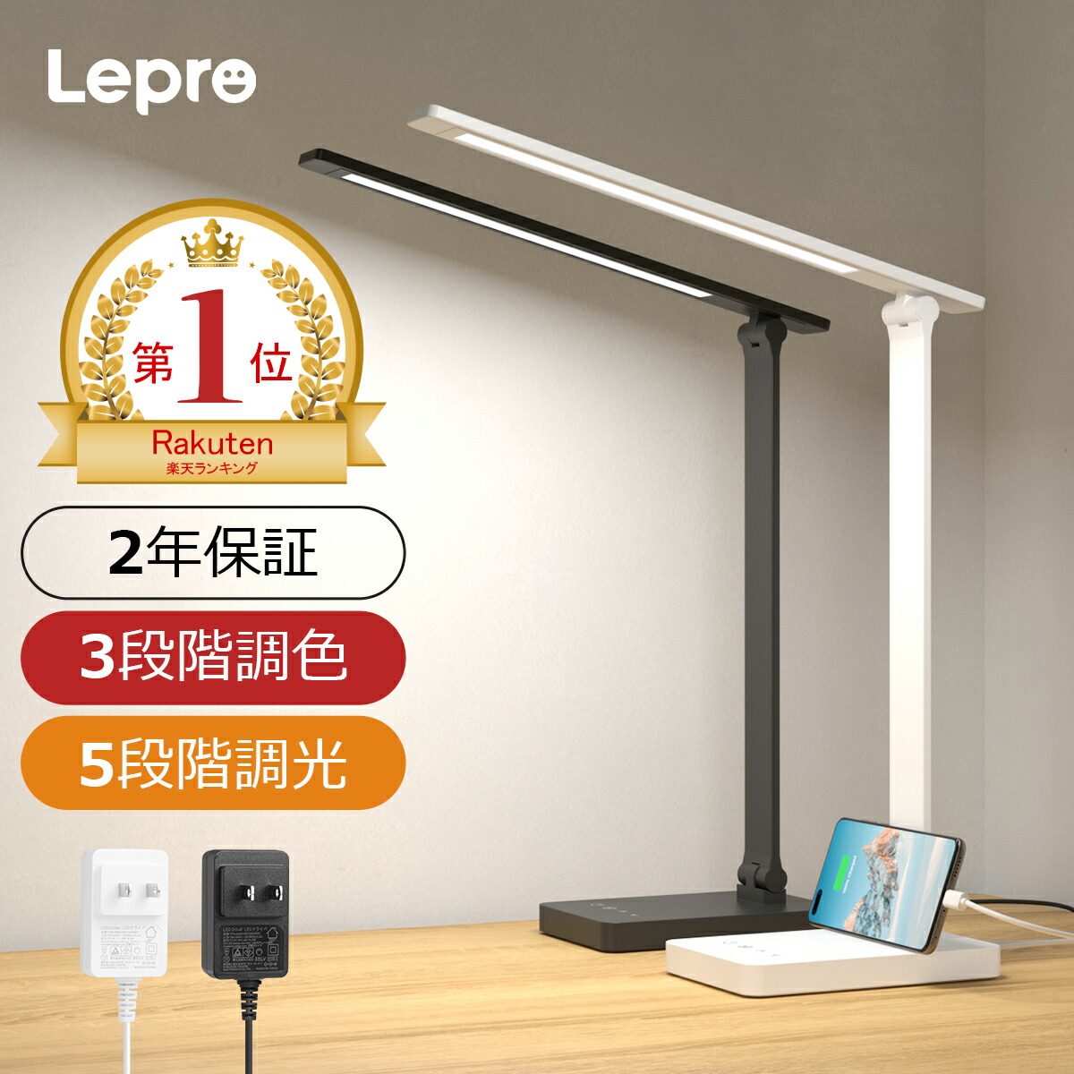 楽天市場】【800円クーポン配布中】Lepro WL1 AI バーライト 楽天市場】【800円クーポン配布中】Lepro WL1 AI バーライト